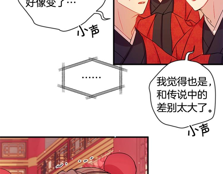 第32话 现场调查！73