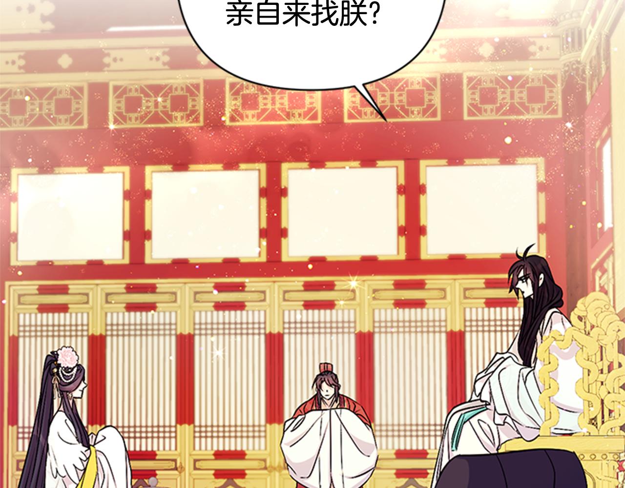 第58话 主动出击48