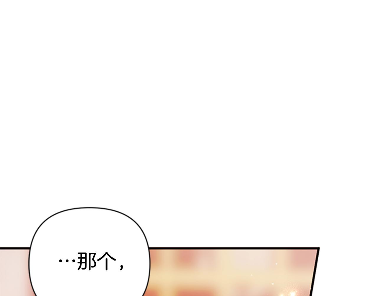 第65话 多余18