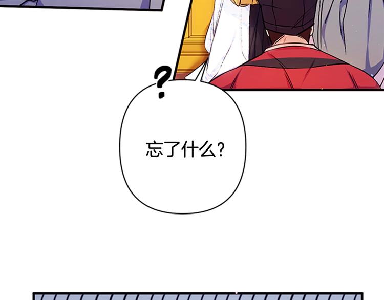 第32话 现场调查！108