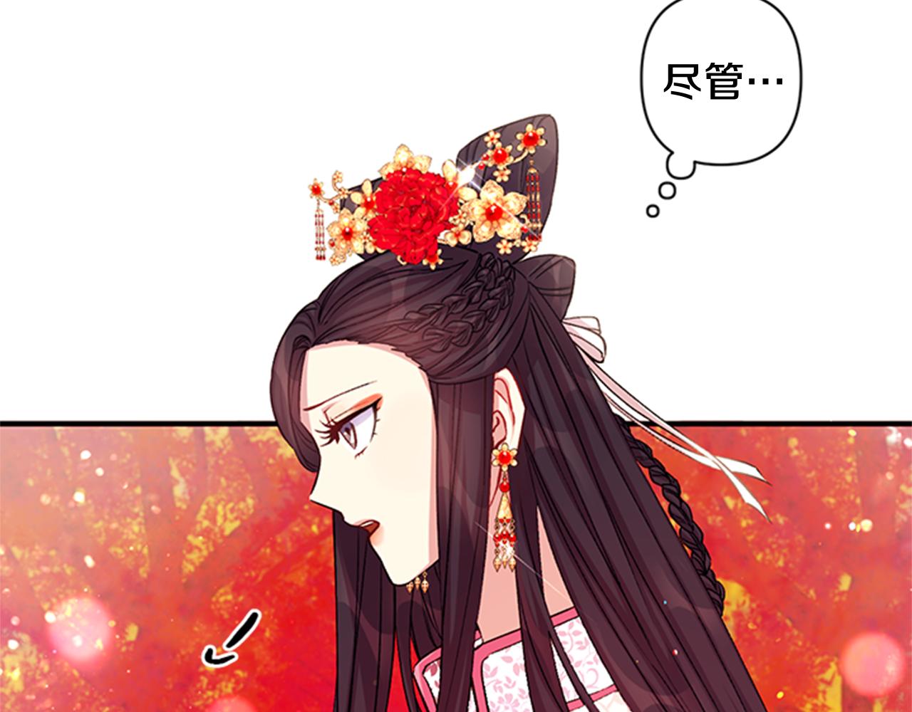 第44话 有名的道士9