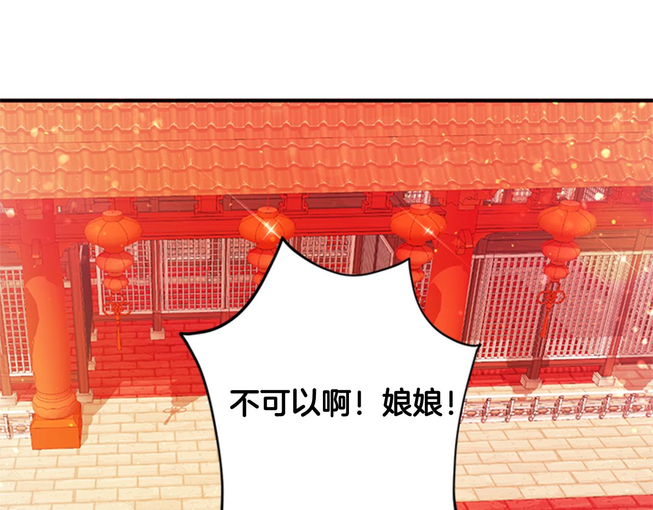 第44话 有名的道士91