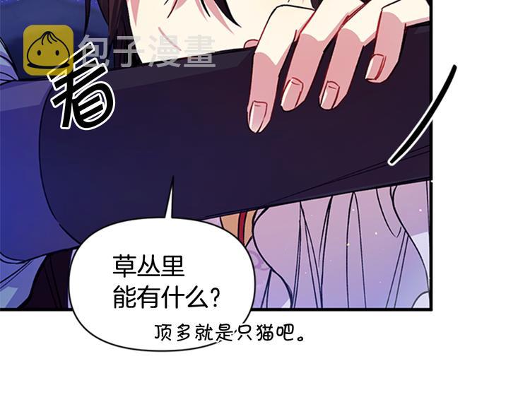 第35话 夜晚偶遇68