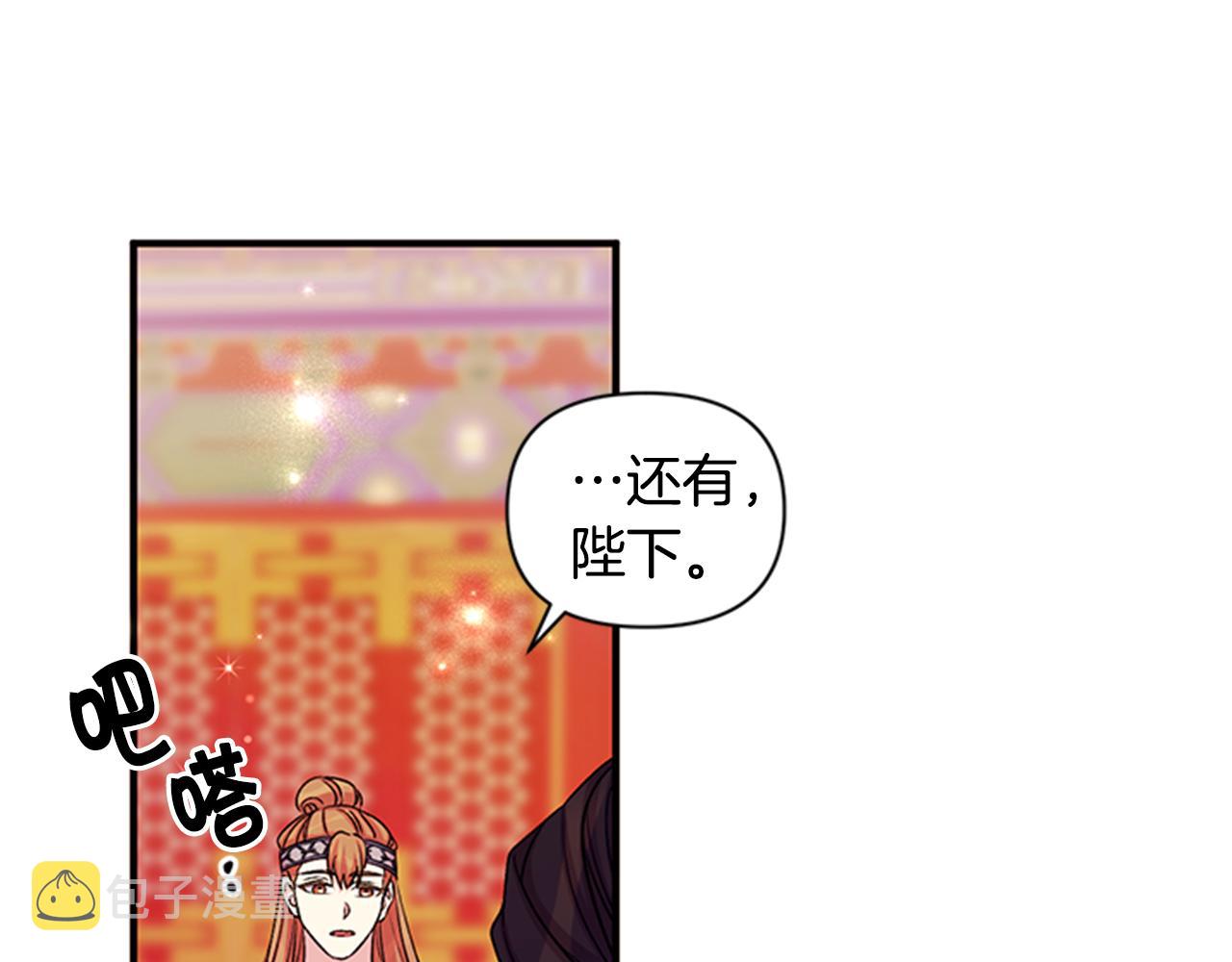第55话 社死现场86