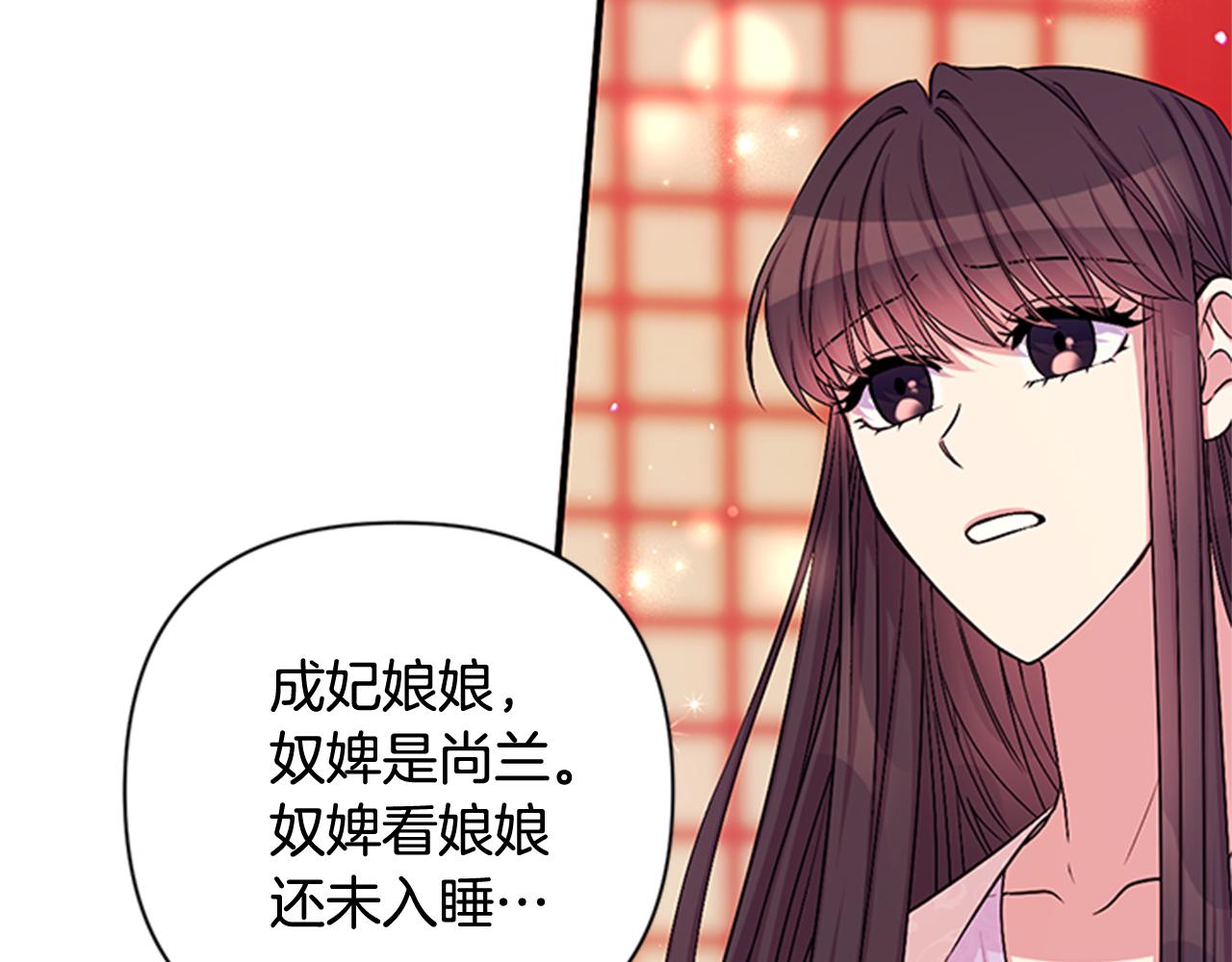 第71话 作妖33