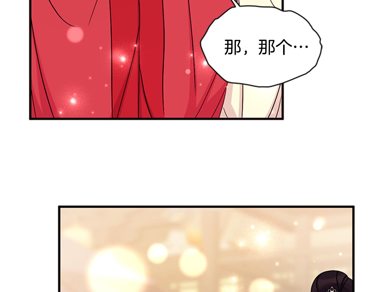 第81话 动怒60