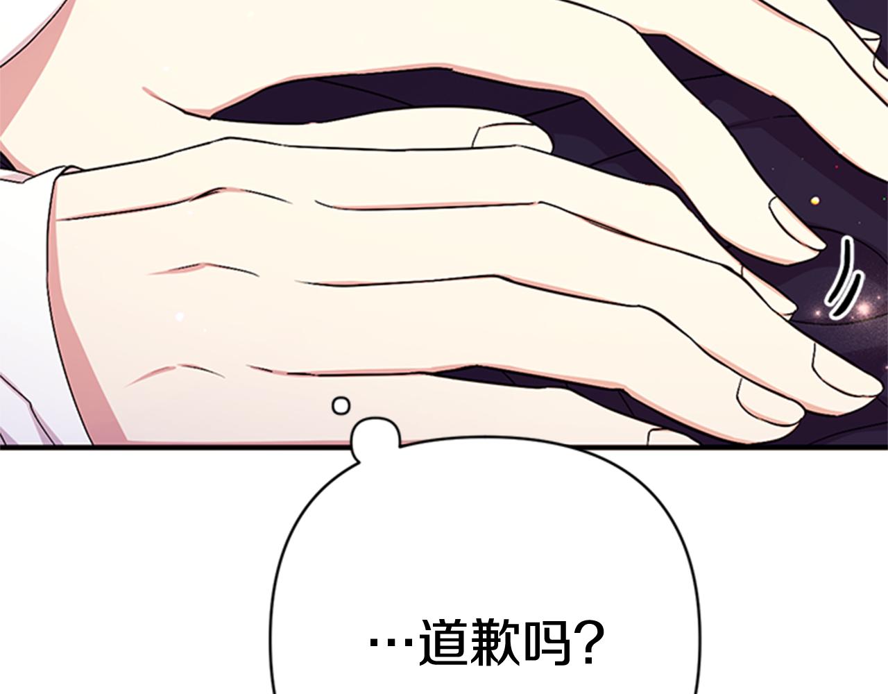 第75话 乌龙59