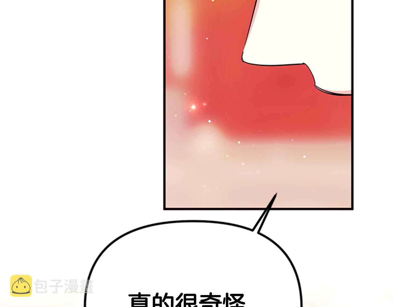 第61话 似曾相识82