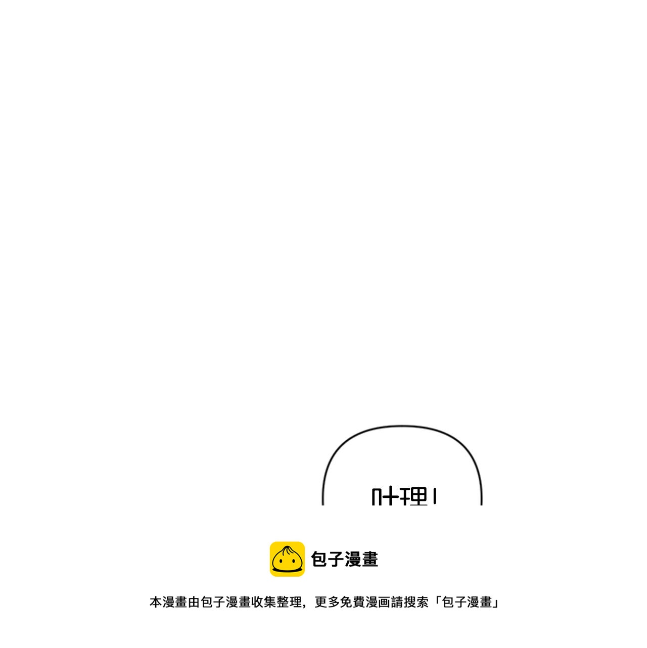 第68话 情诗20