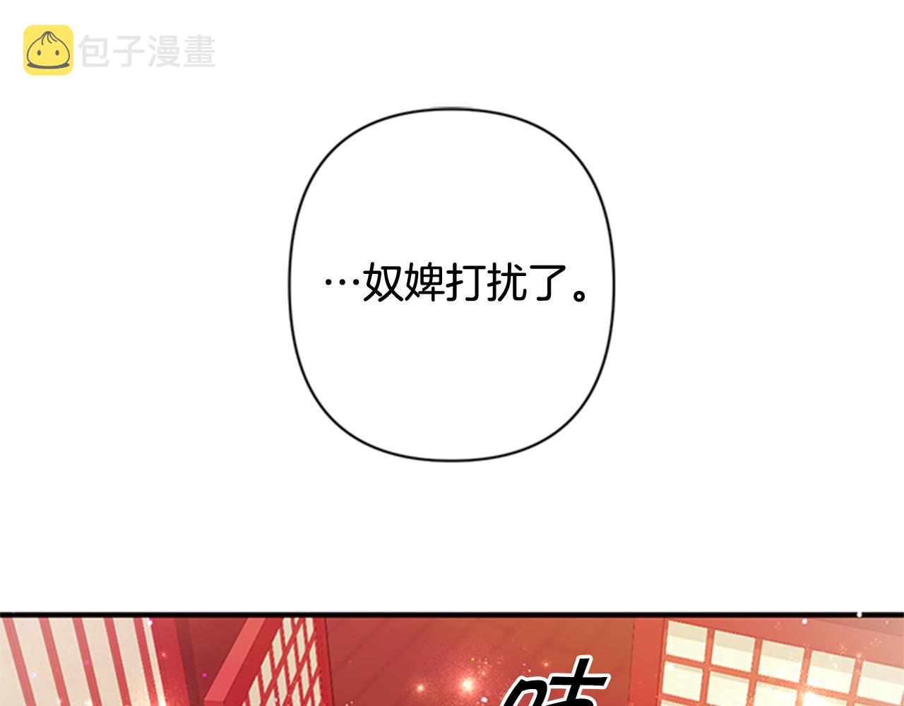 第71话 作妖41