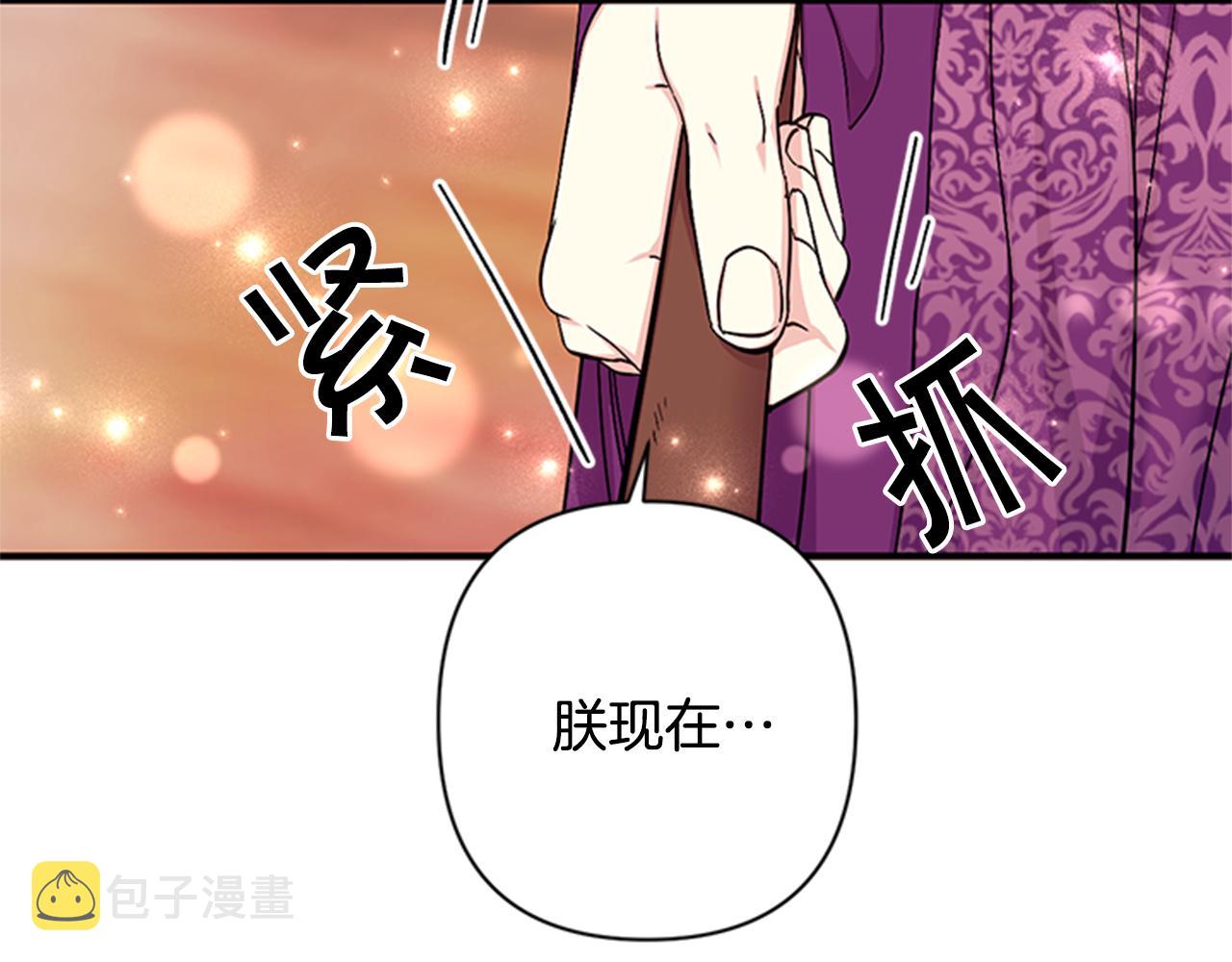 第81话 动怒55
