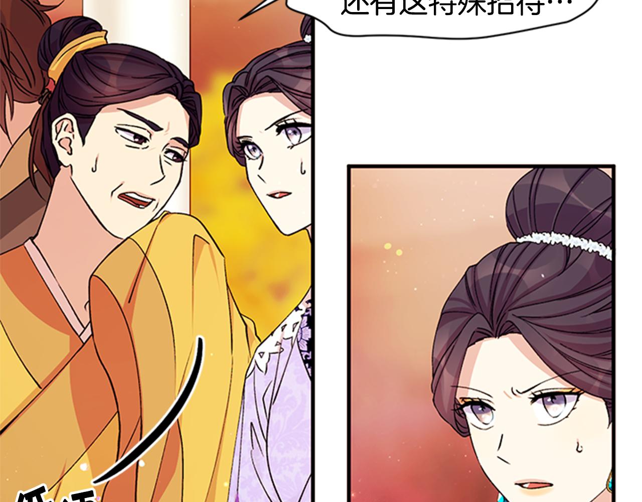 第46话 身份被识破35