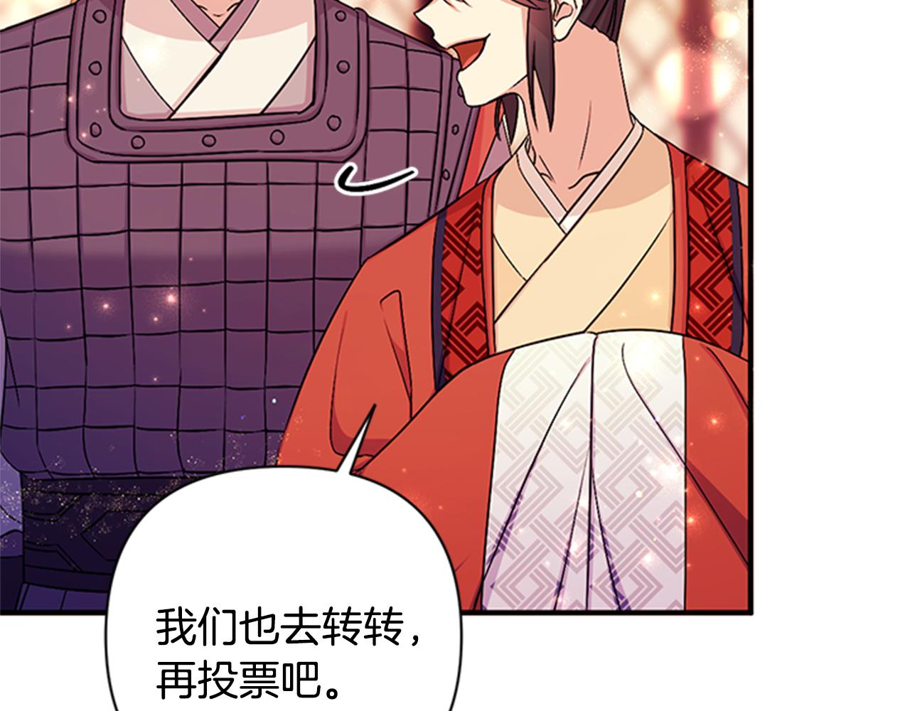 第69话 甜甜蜜蜜55