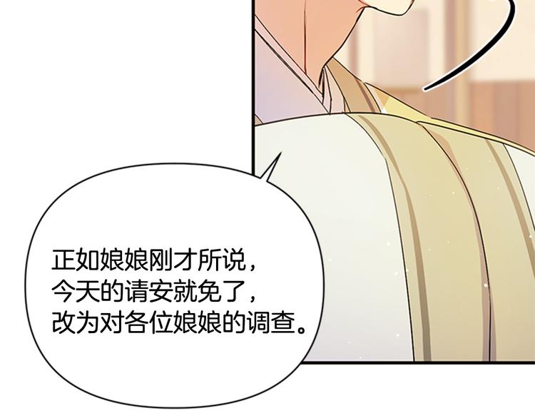 第33话 胆大妄爲55
