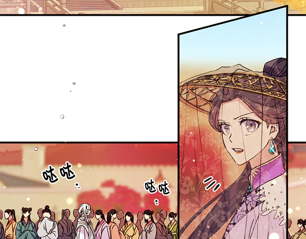 第46话 身份被识破5