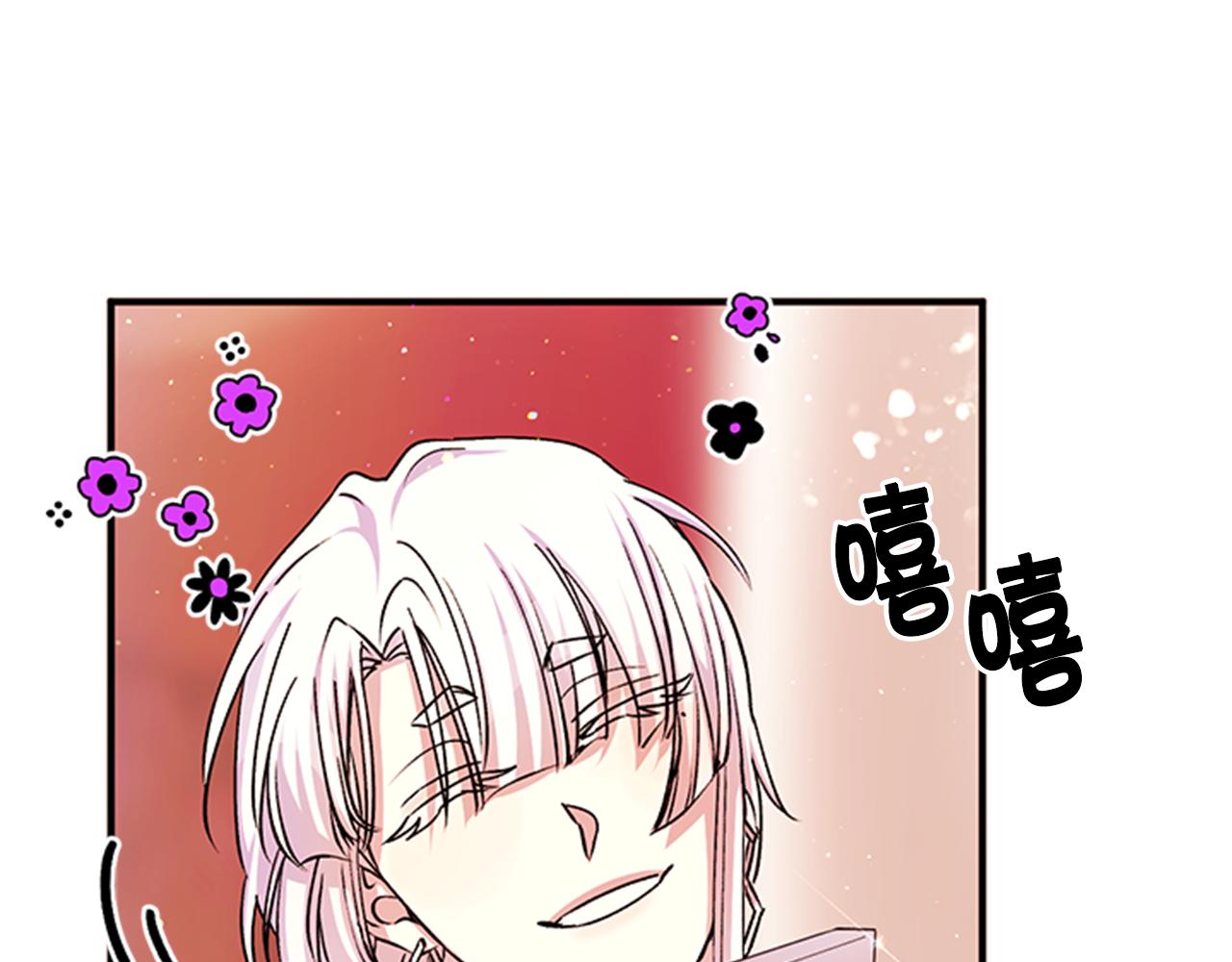 第46话 身份被识破80