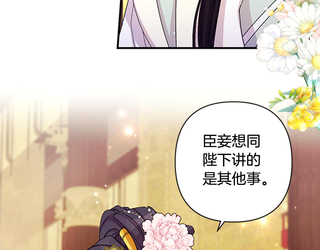 第58话 主动出击64