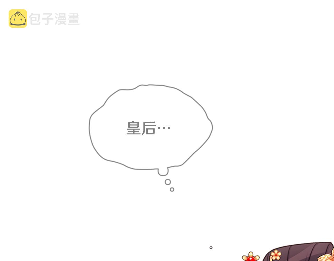 第44话 有名的道士19