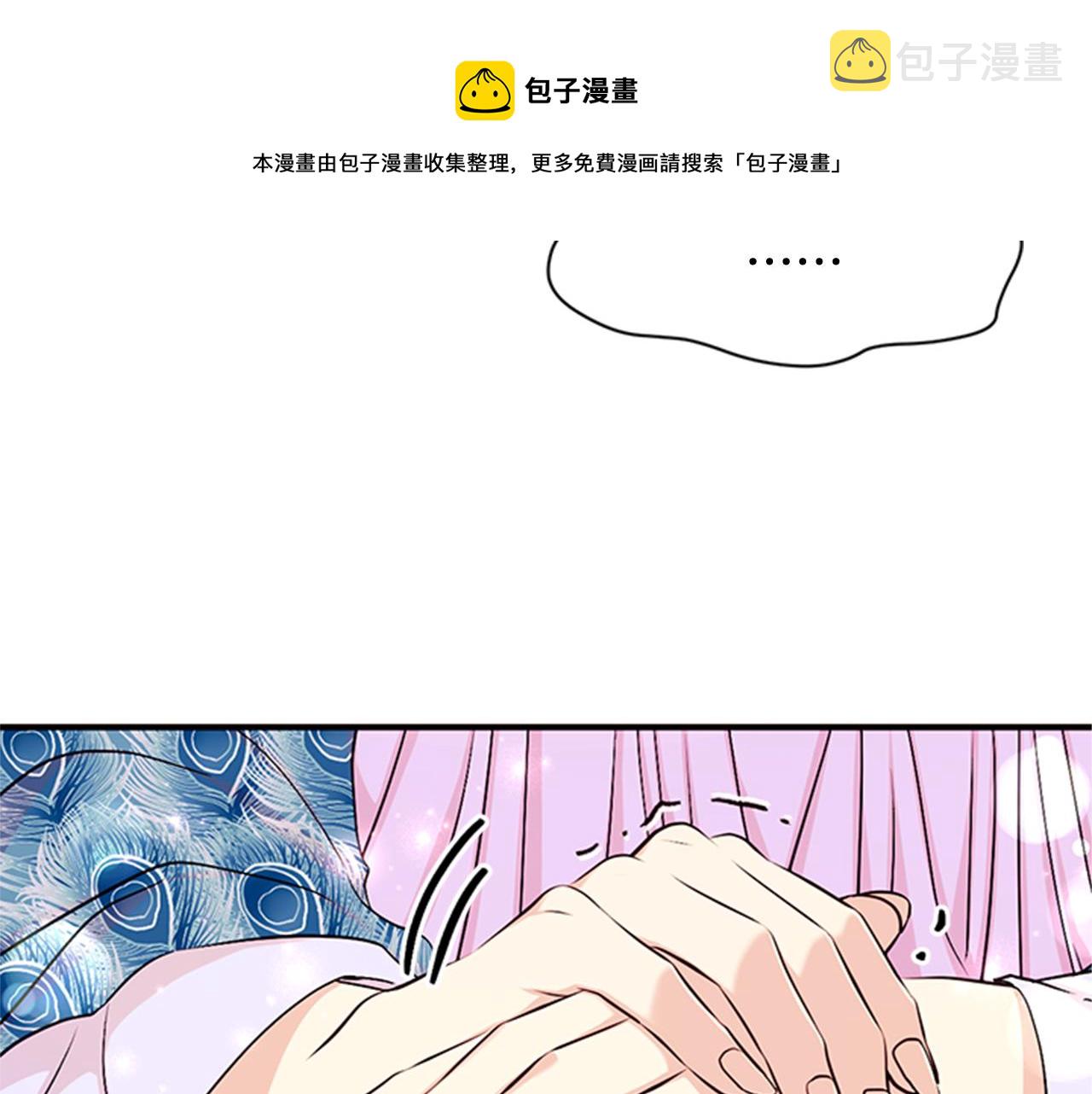 第64话 想念皇后96