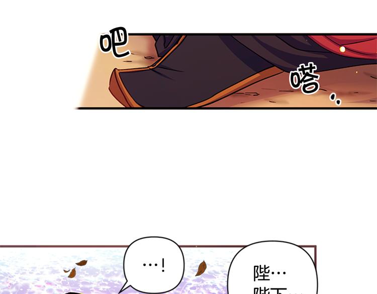 第37话 找到犯人了16