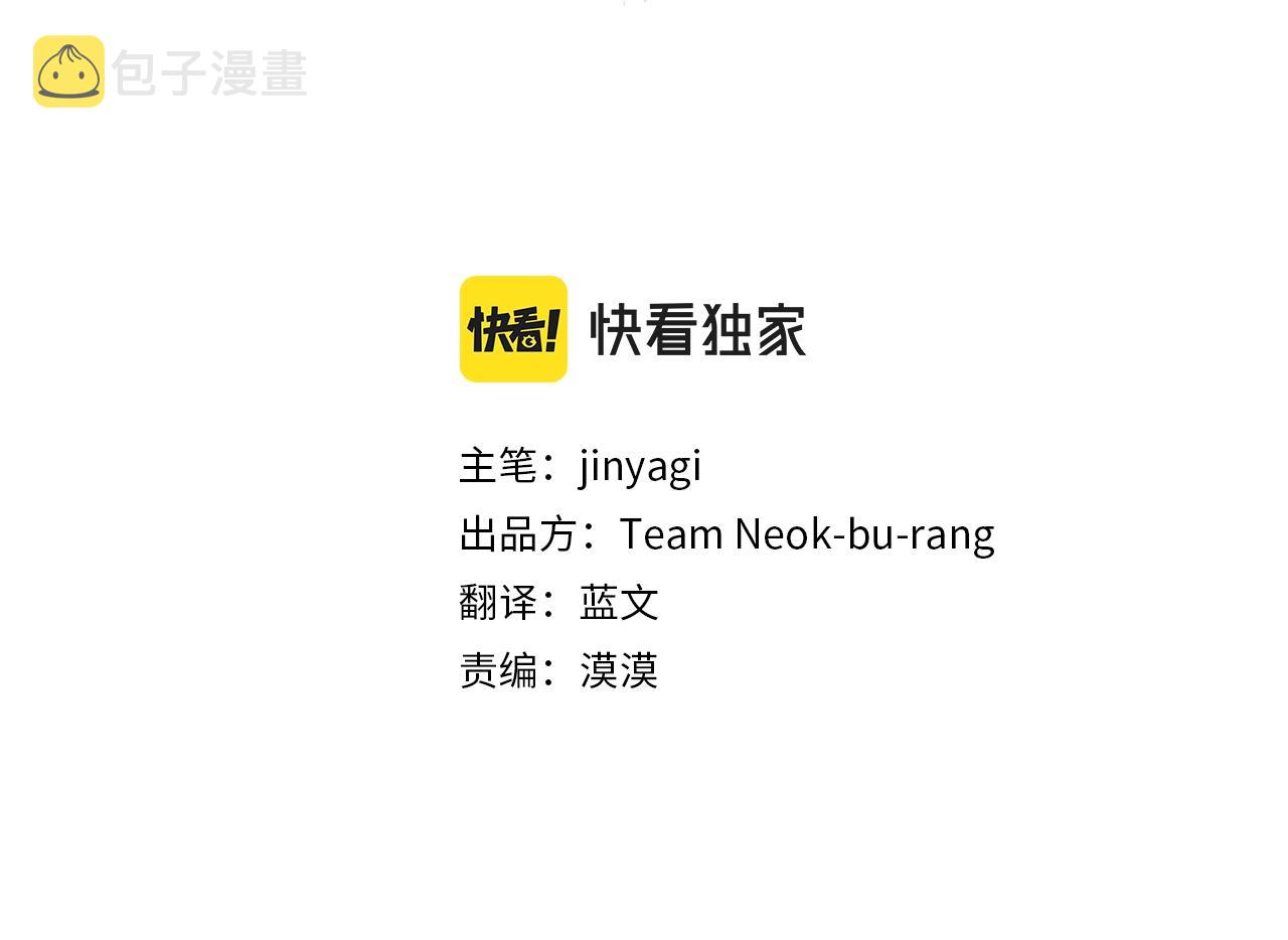 第84话 教训2