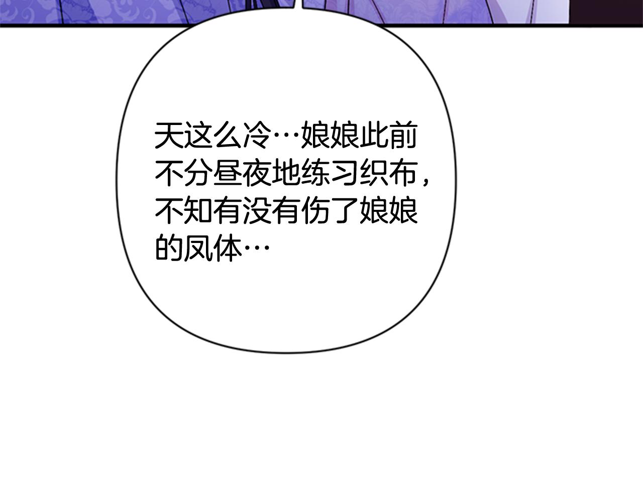 第71话 作妖24