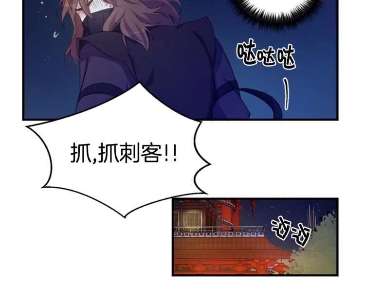 第2话  柔弱皇后暴走？39