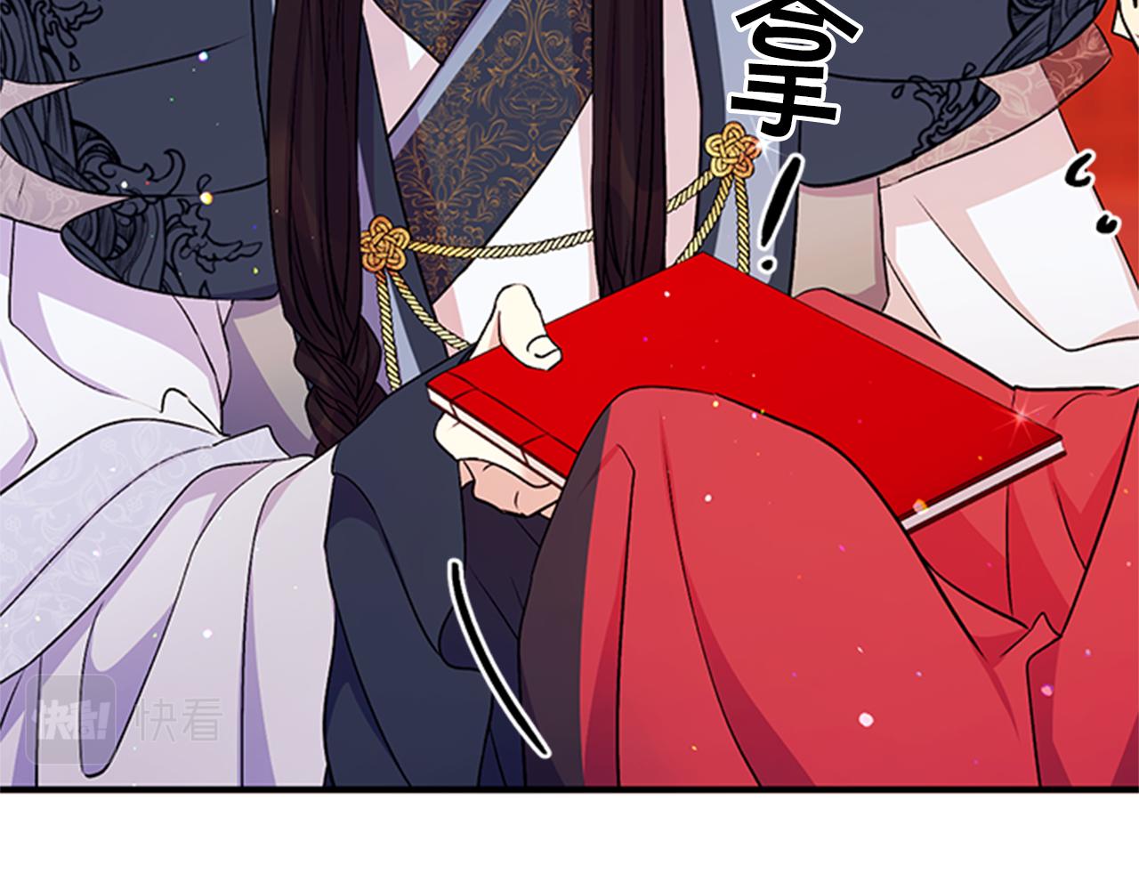 第54话 我的快乐没了27