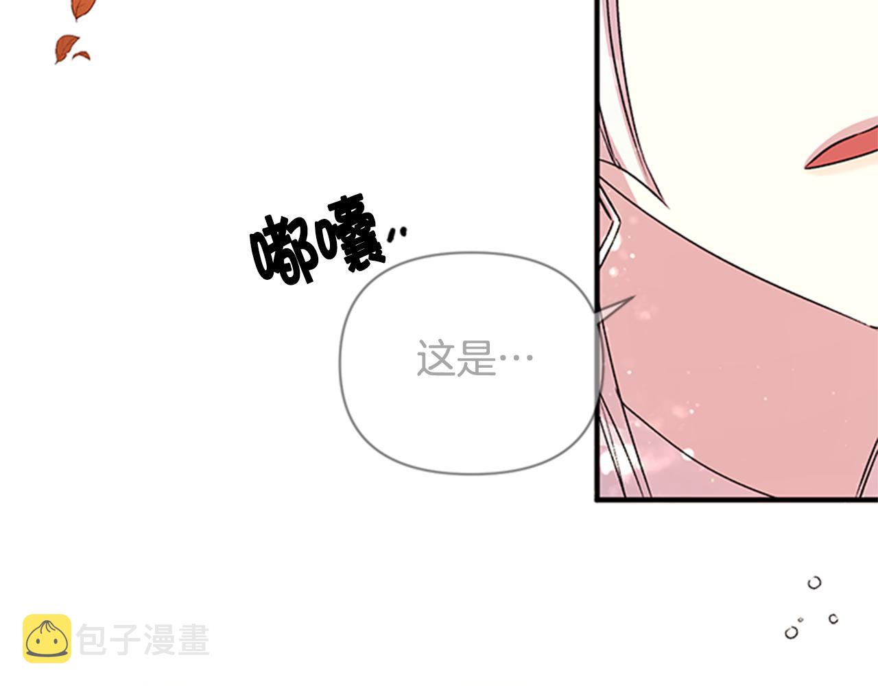 第47话 神神秘秘94