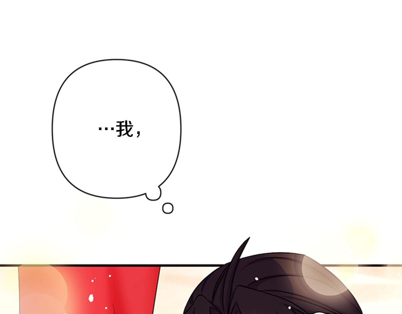 第76话 “上钩”58