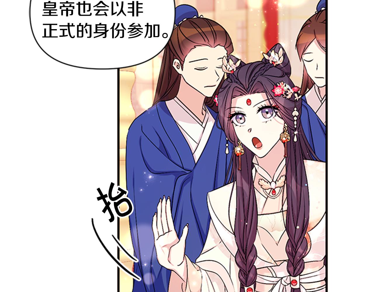 第78话 燃灯节41