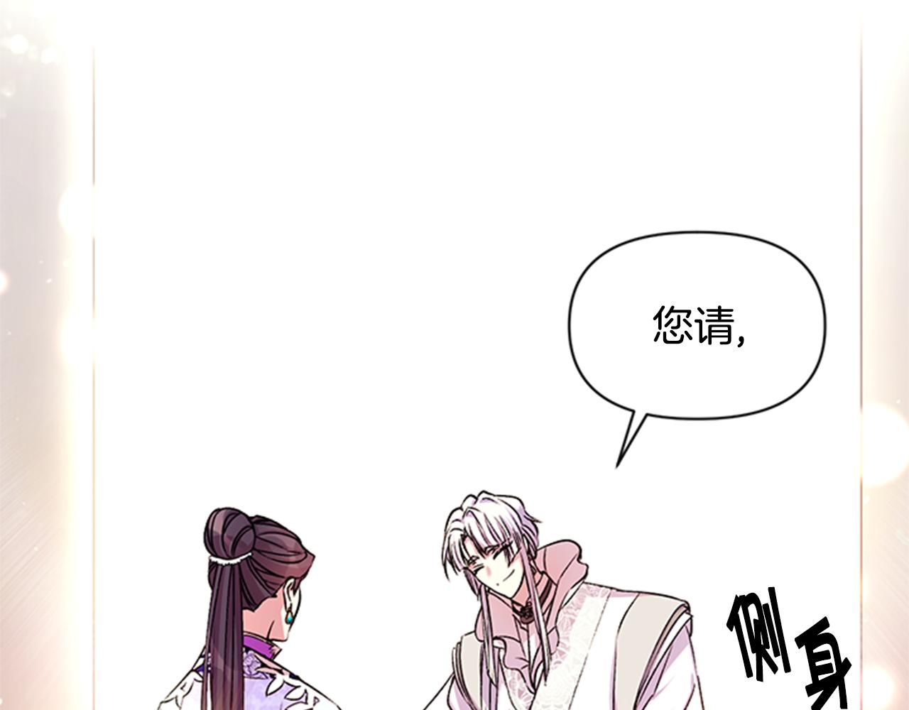 第47话 神神秘秘44