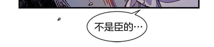 第12话 小朋友真阔爱~16