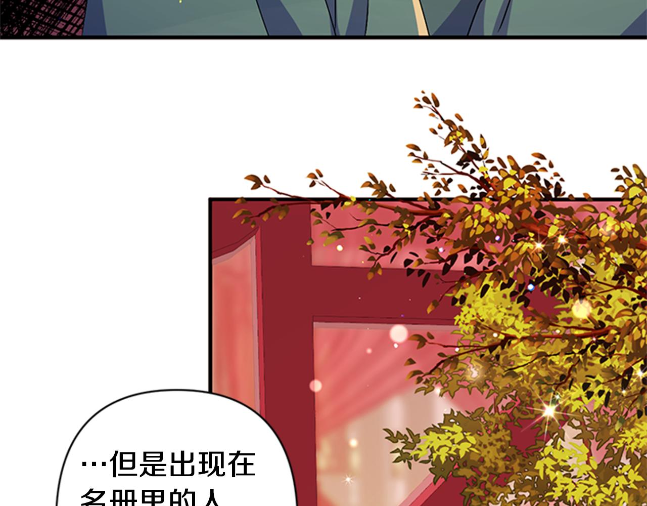 第56话 再生风波58