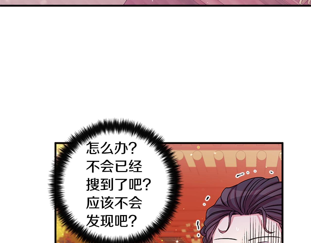 第53话 心惊胆战的约会78