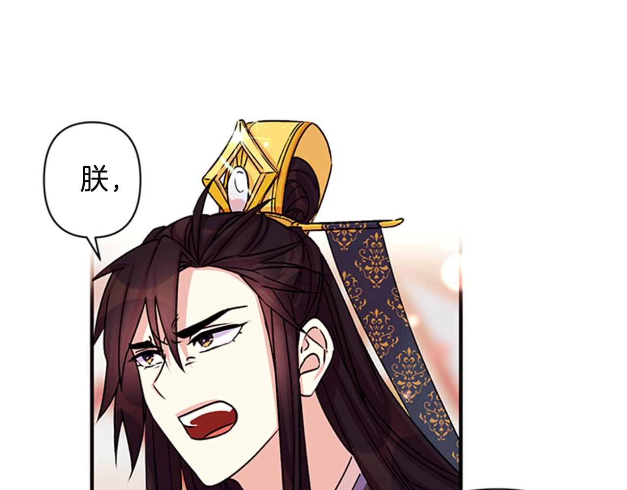 第52话 套路皇帝34