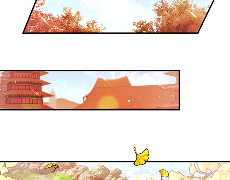 第38话 皇帝的赏赐76