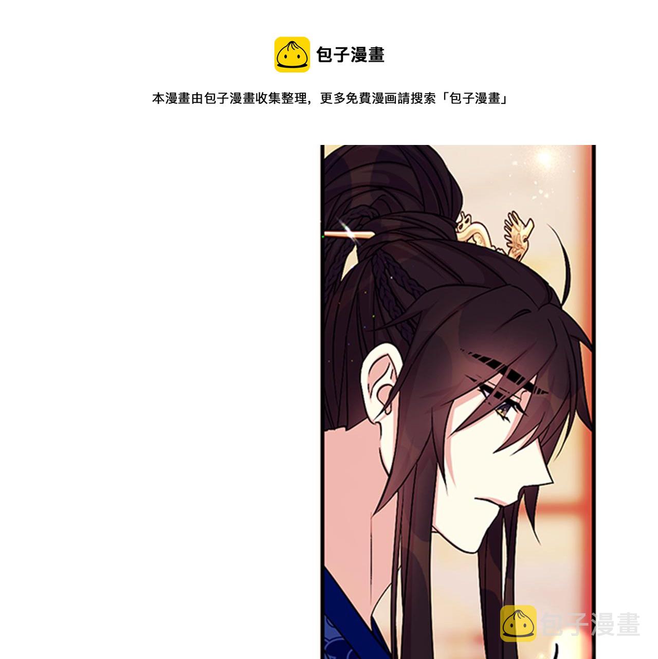 第66话 皇后的解释68