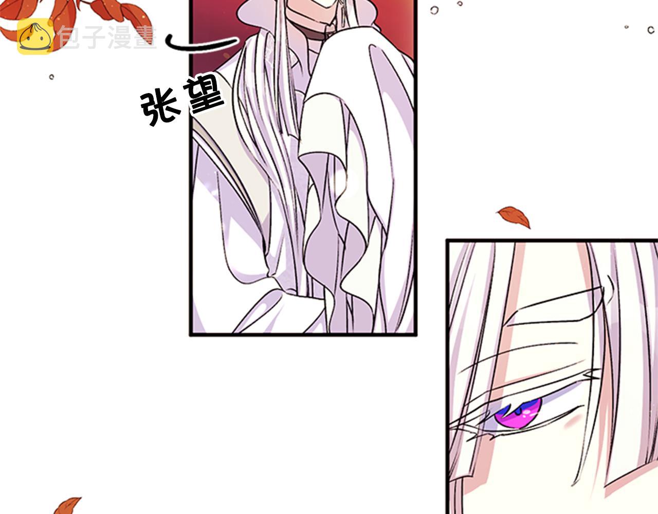 第47话 神神秘秘93