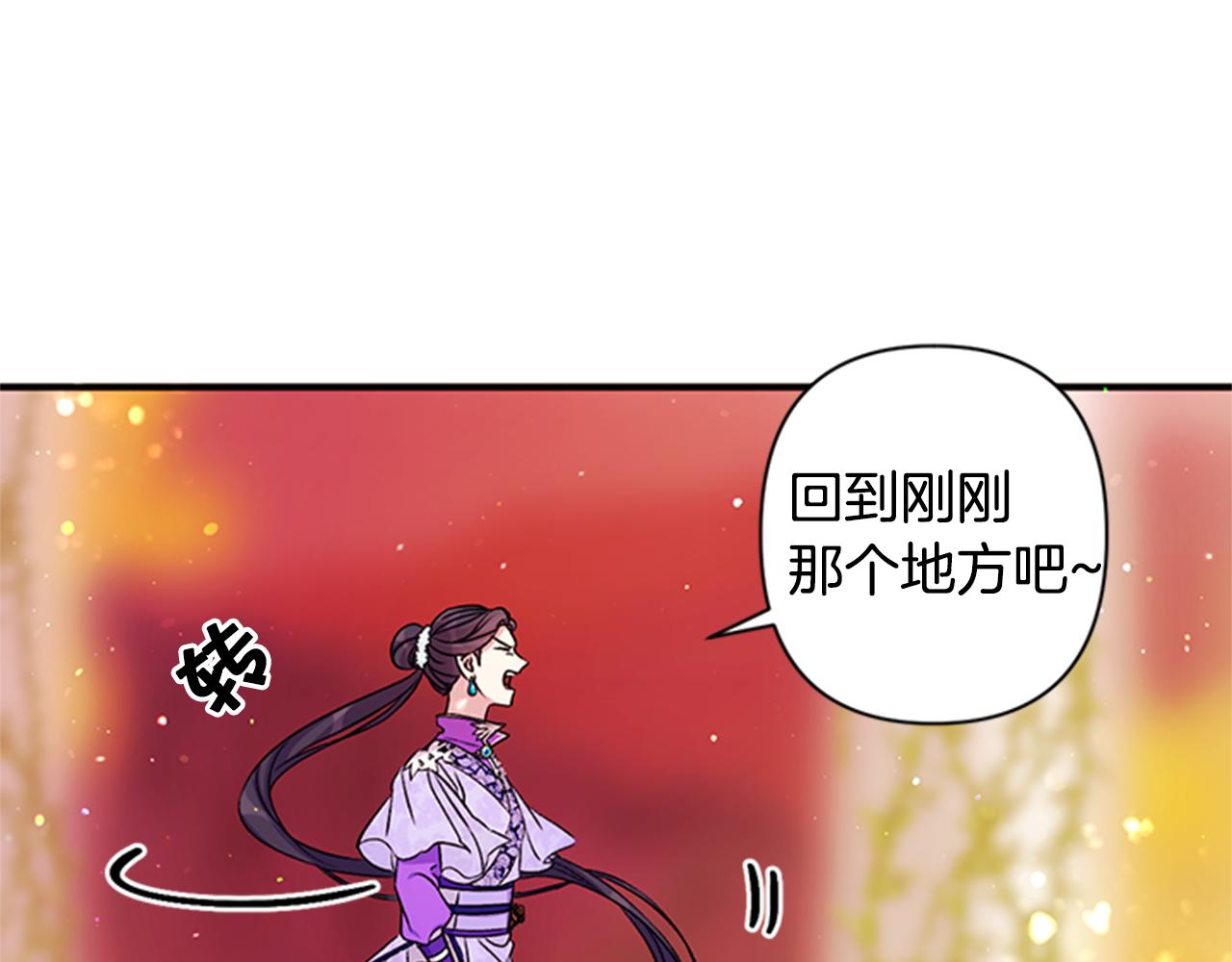 第48话 进退两难46