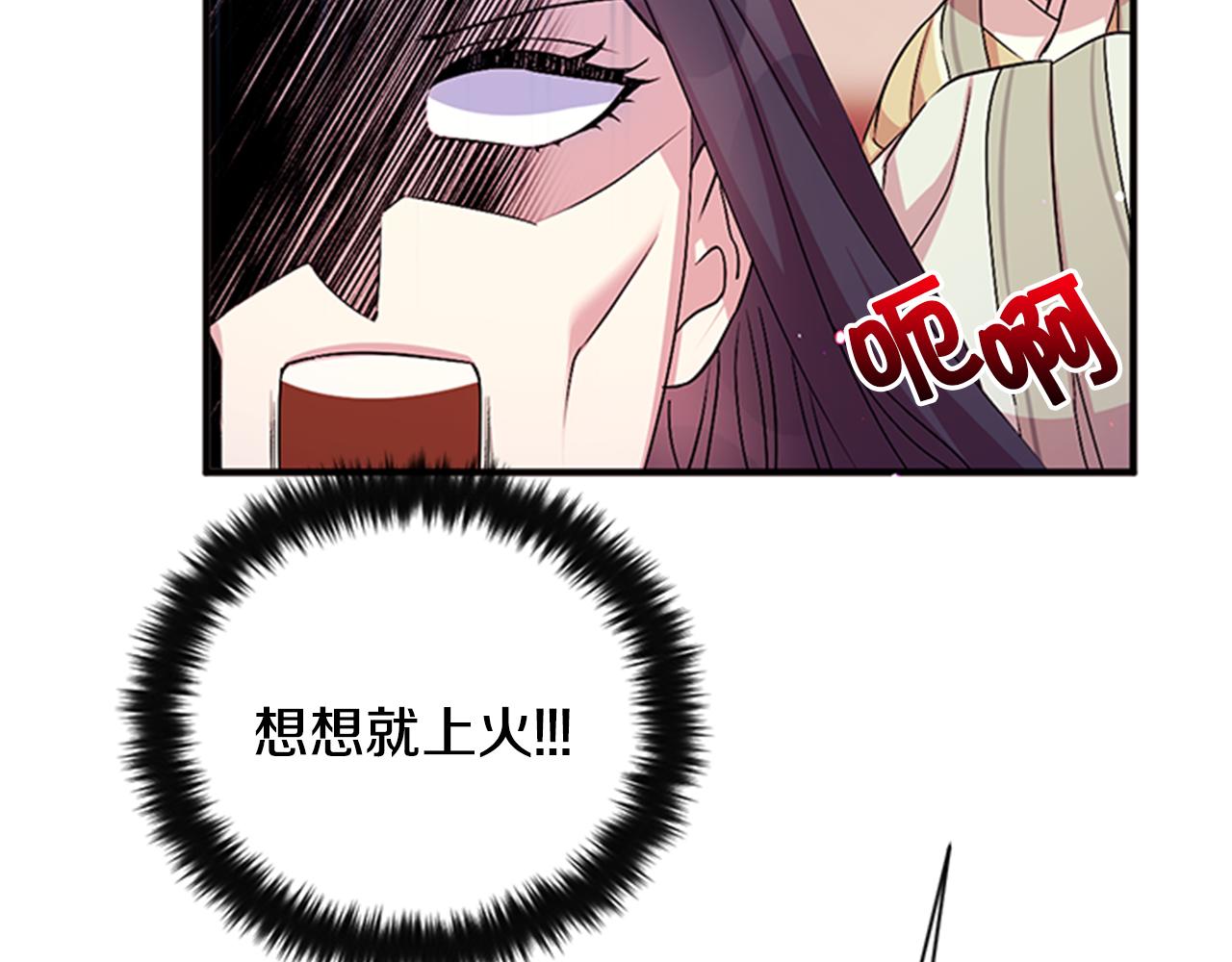 第56话 再生风波69
