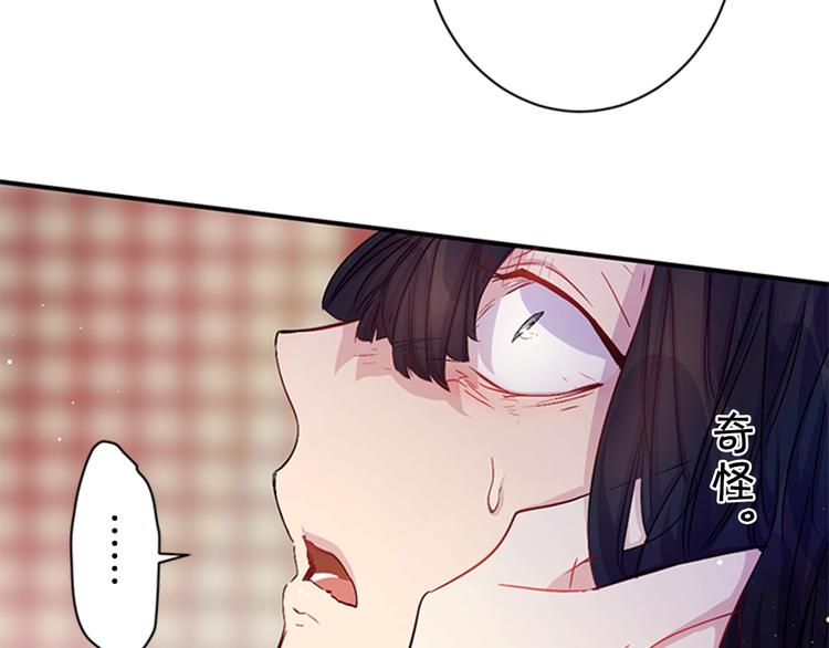 第30话 该相信谁？46