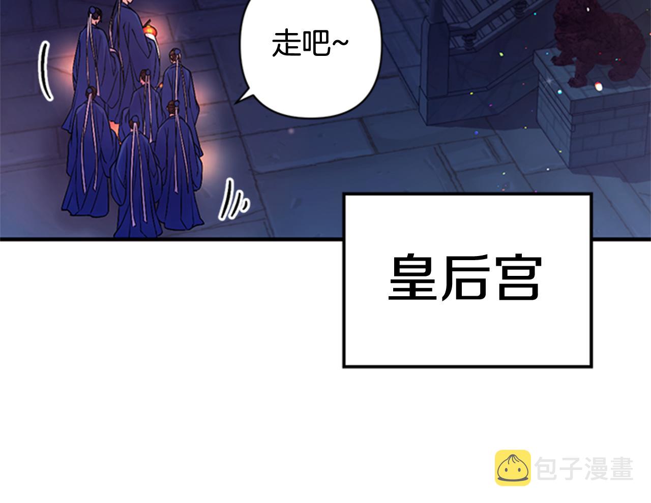第70话 白莲花截胡12