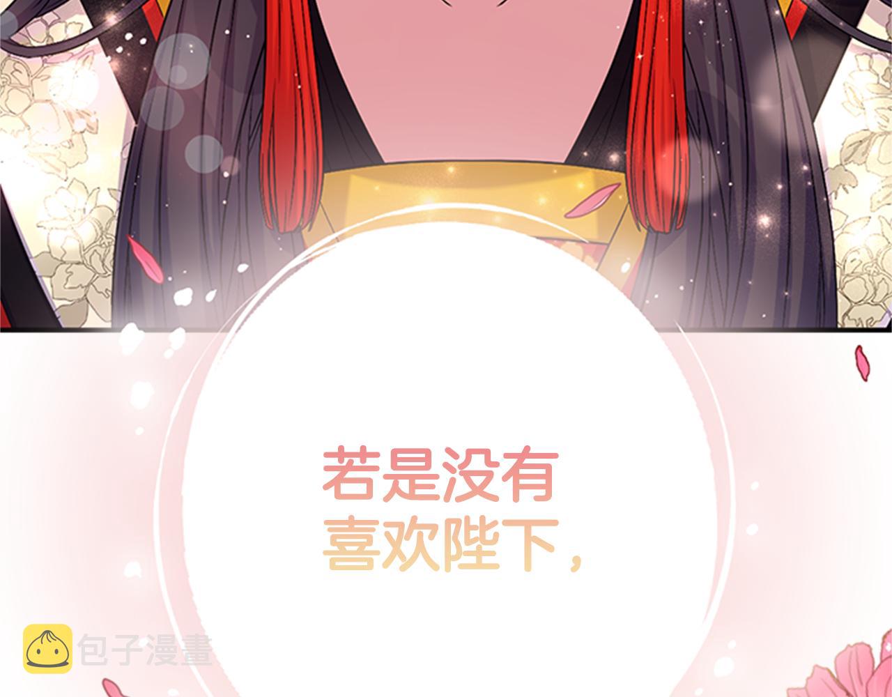 第82话 热闹16