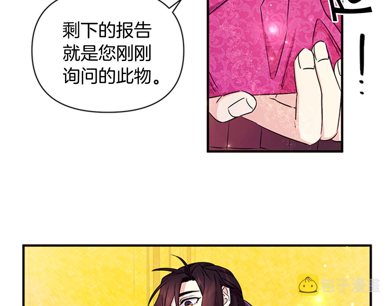 第55话 社死现场88