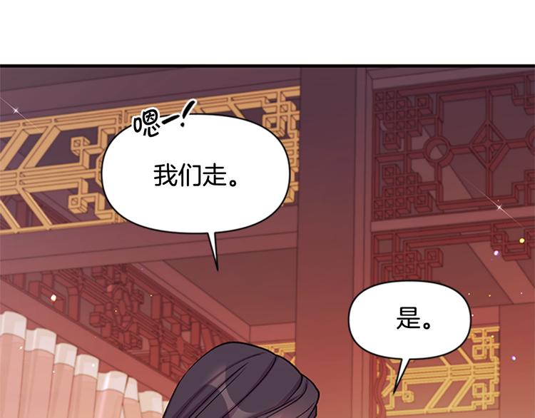 第35话 夜晚偶遇29