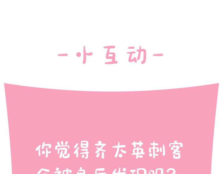 第32话 现场调查！115