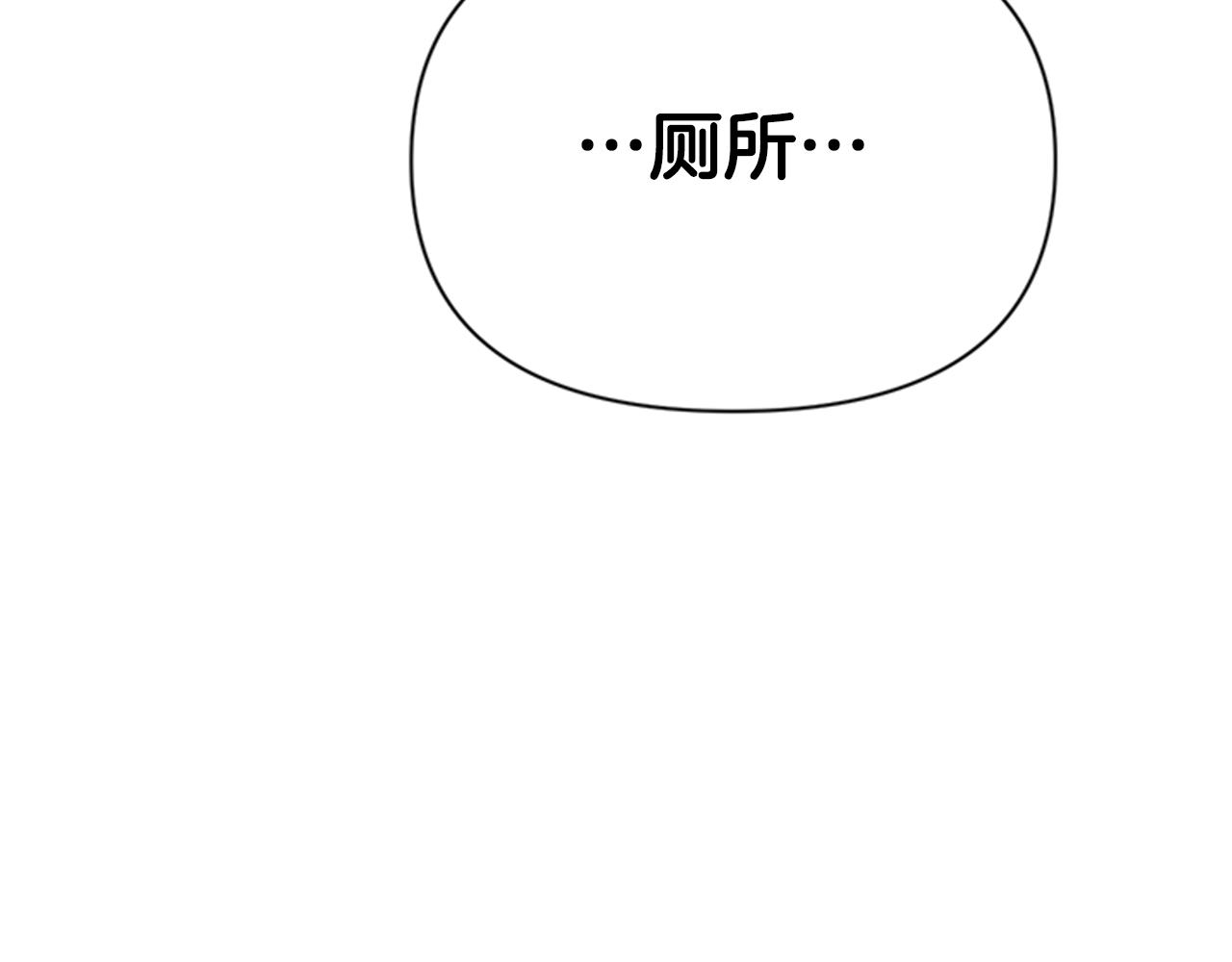 第73话 夜探皇后141