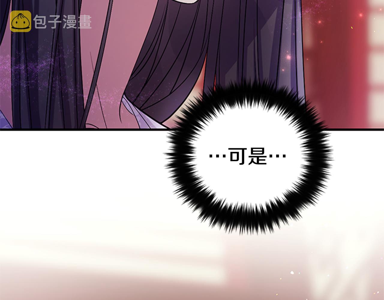 第72话 不服气139