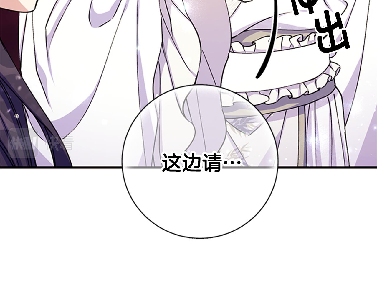 第46话 身份被识破61